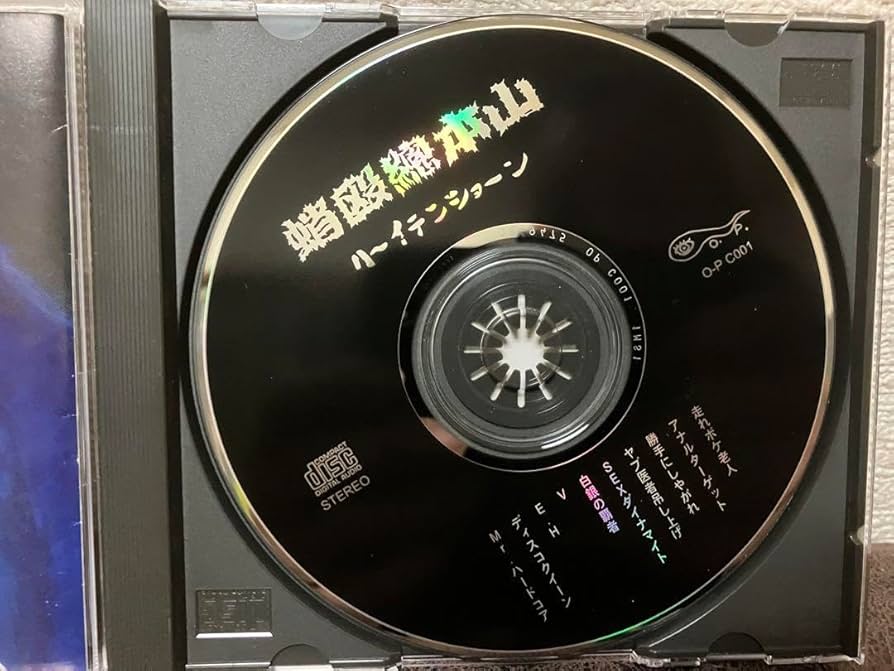 蛸殴総本山初期CD3枚セット+ステッカー【おまけ付き】